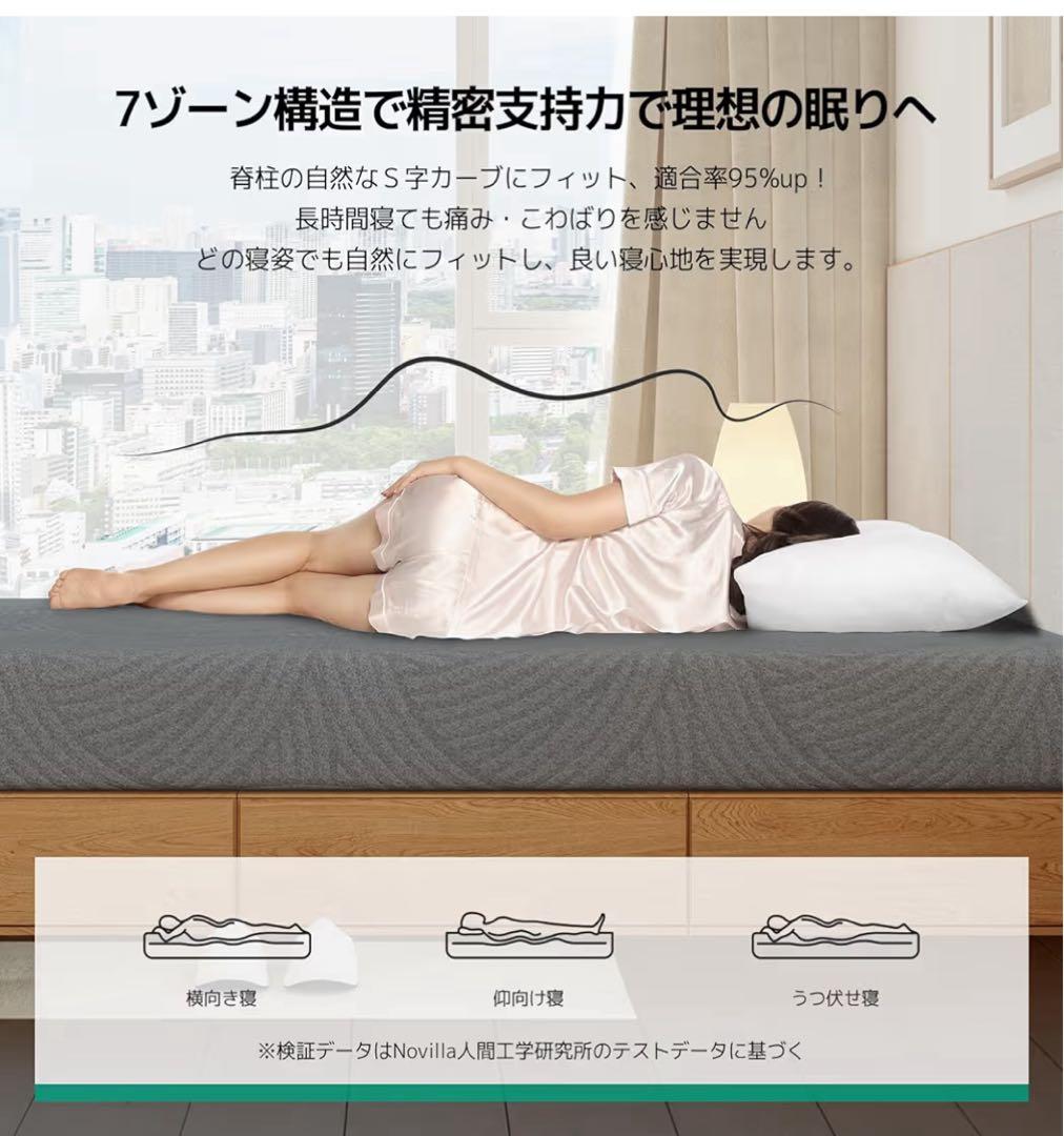 ⭐︎新品未開封⭐︎マットレス クイーン やや硬め 厚さ16cm 緑茶成分 竹炭入り