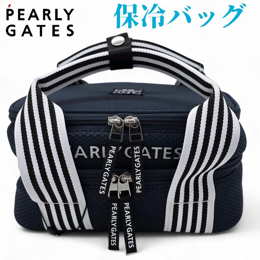 ★新品正規品 パーリーゲイツ バニティ型保冷カートバッグ (UNISEX)