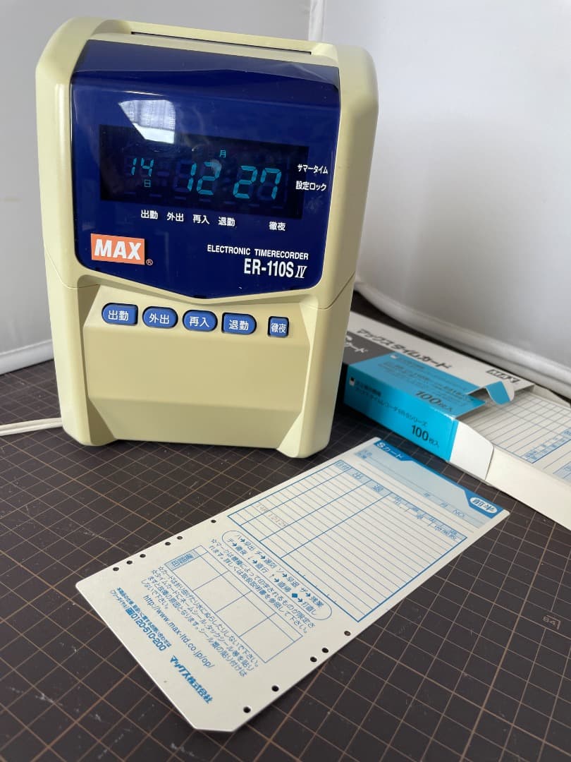 MAX タイムレコーダー ER-110SⅣ