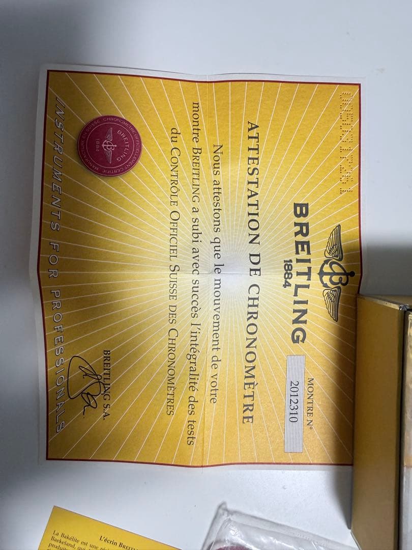 Breitling Chronomat クロノグラフ