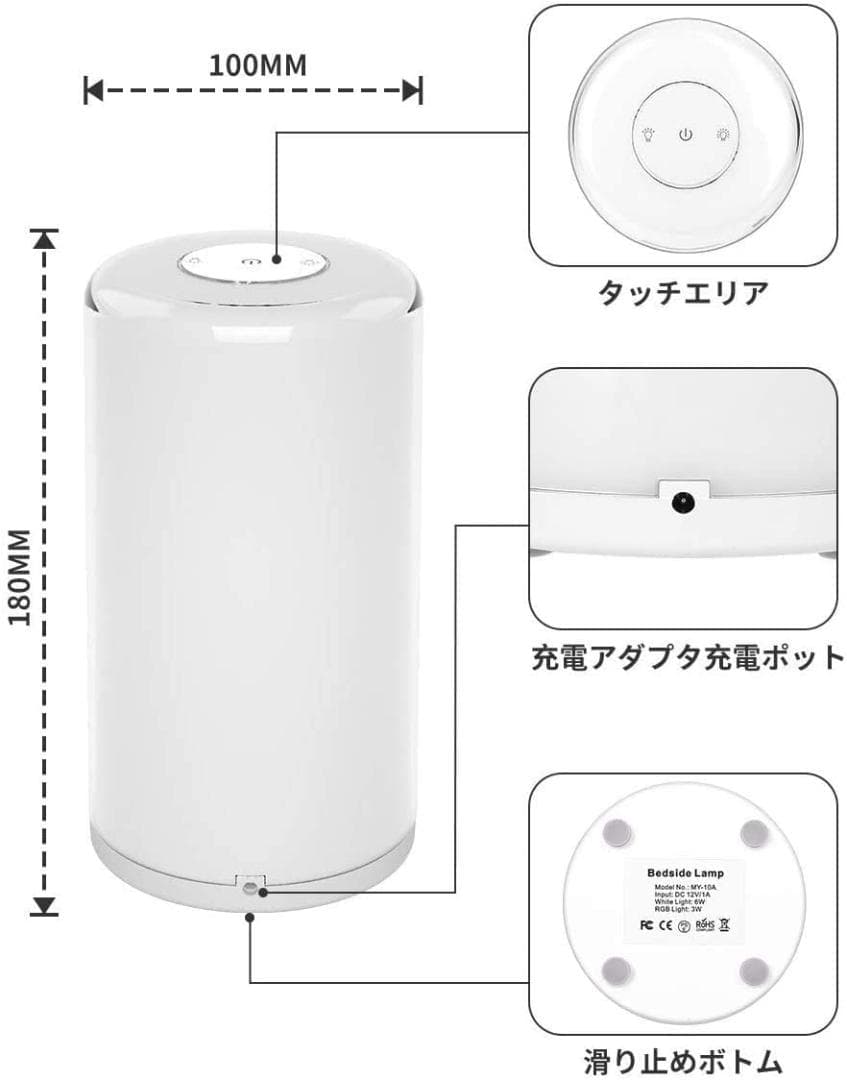 ベッドサイドランプ 調光調色 ナイト 暖白 テーブル
