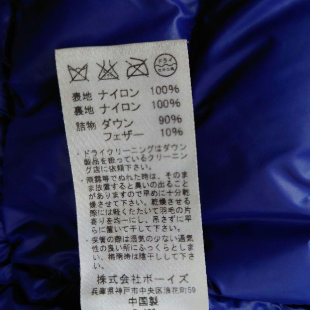 DANTON ダントン　ノーカラー　インナーダウン　ジャケット　ネイビー　40