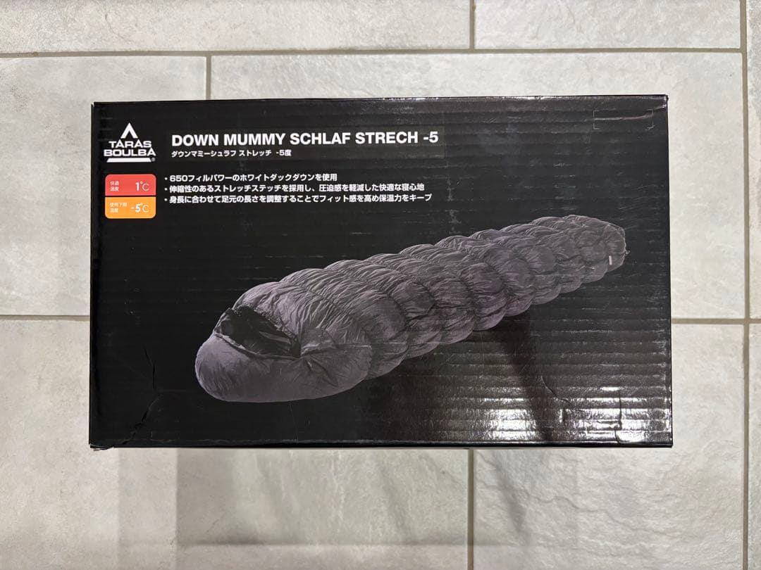 【新品】タラスブルバ ダウンマミーシュラフ ストレッチ -5