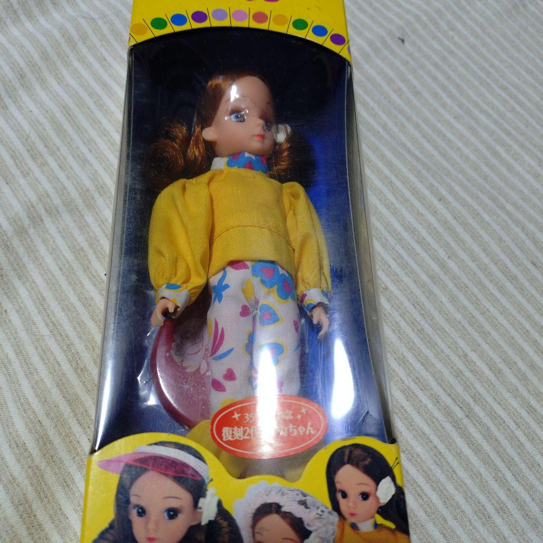 復刻版2代目リカちゃん　昭和レトロ
