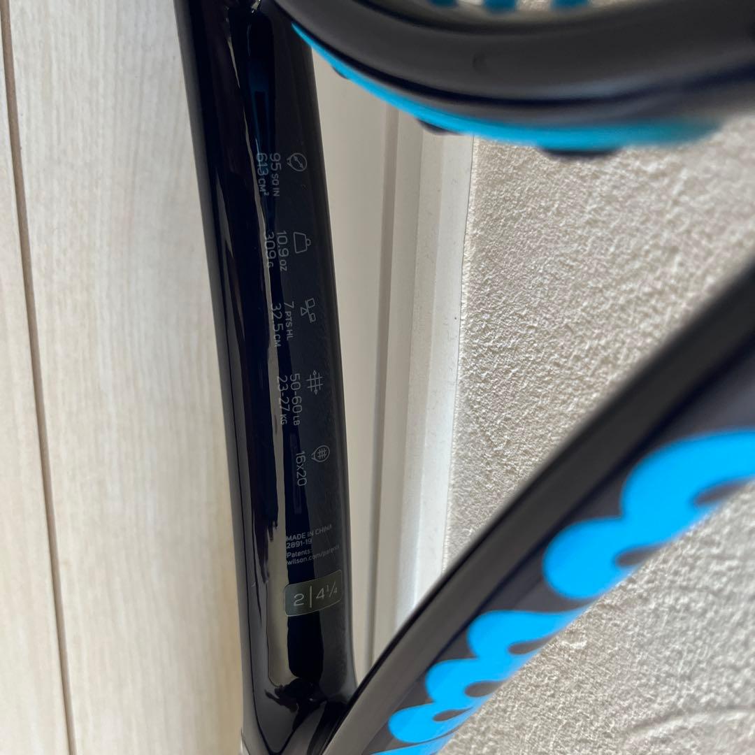 ウルトラツアー95CV V2.0