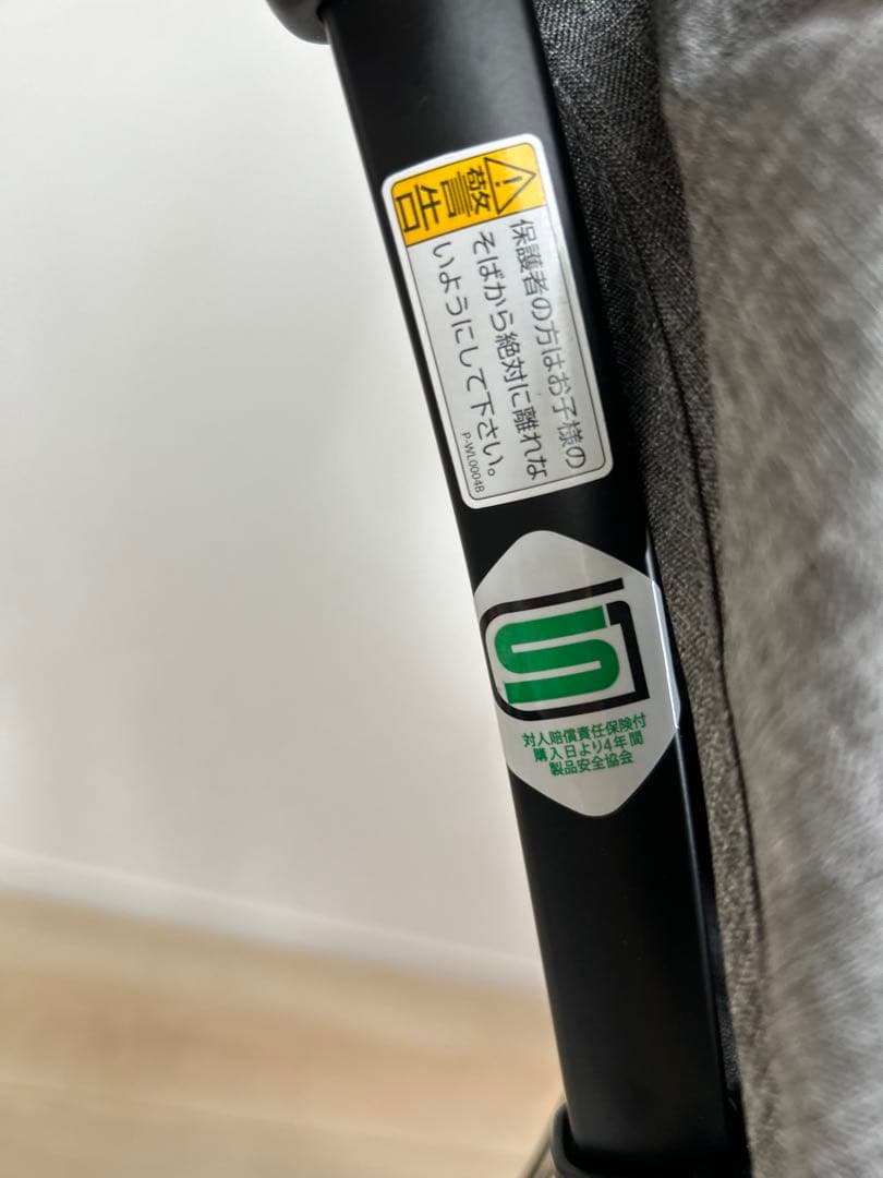 Joie touristベビーカー グレー 取扱説明書・レインカバー・バック付き