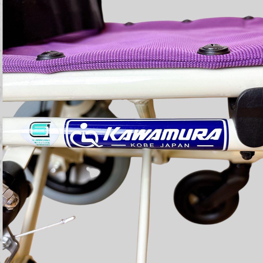 【極美品】 kawamura カワムラサイクル 簡易車椅子 旅ぐるま KA6