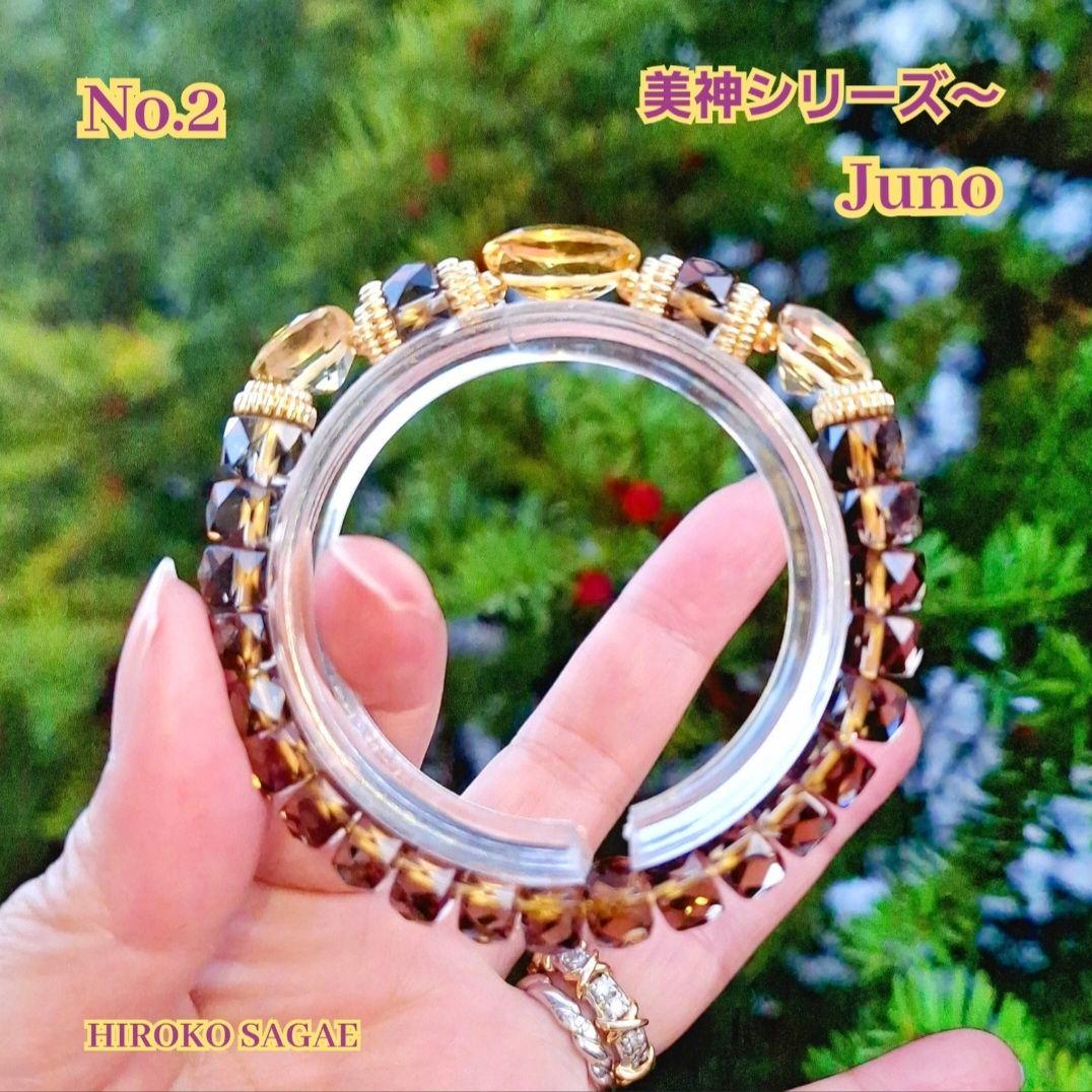 No.2 宝石質 シトリン スモーキークォーツ ブレスレット 美神 Juno