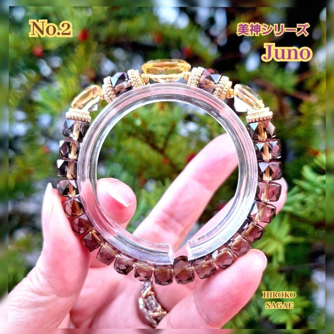No.2 宝石質 シトリン スモーキークォーツ ブレスレット 美神 Juno