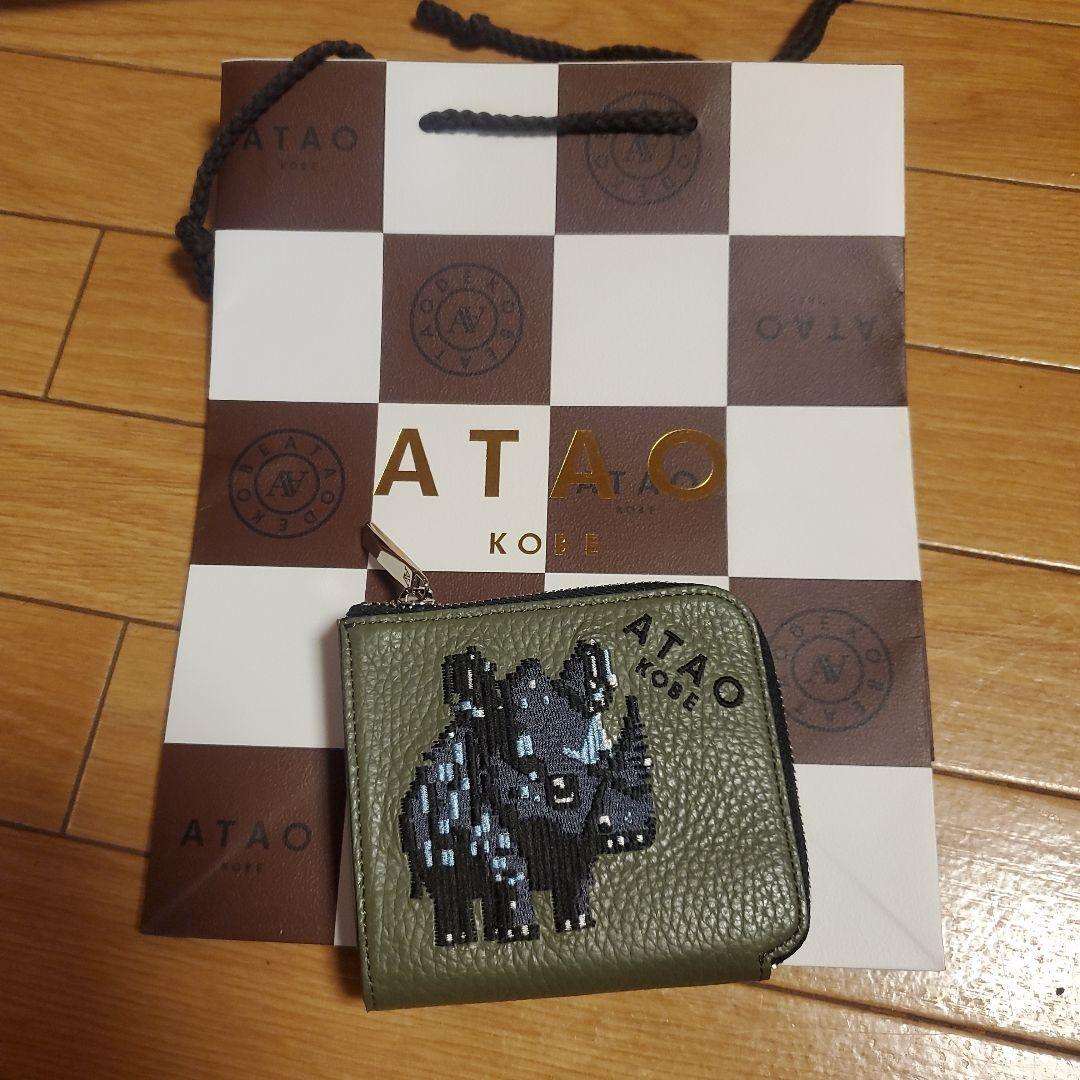 こ*あ様 ATAO公式 チェス・ZOO ATAO ZOOシリーズ