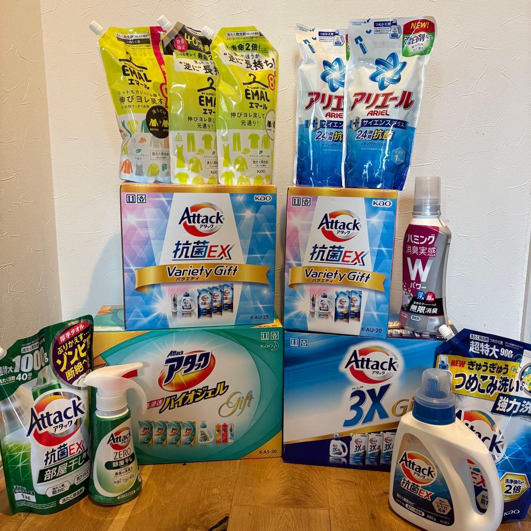 【花子】洗濯洗剤　アタック　アリエール　エマール他　33点　まとめ売り