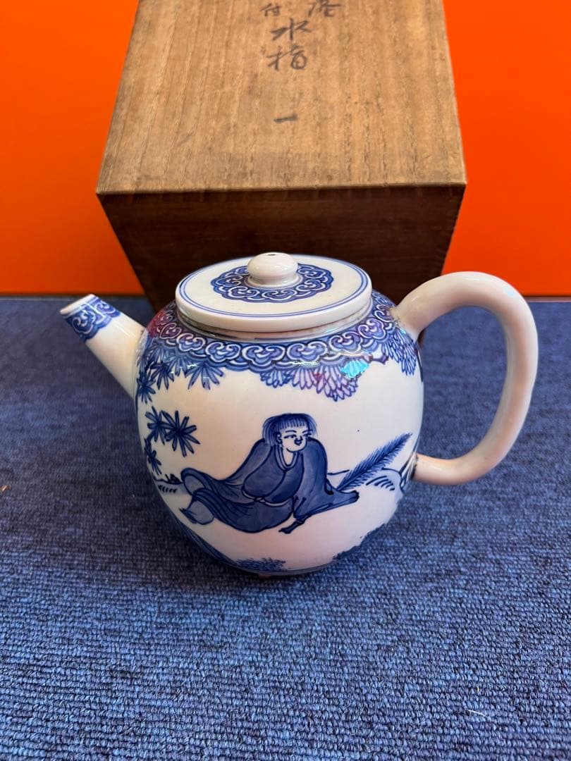 926 中国　骨董　大清乾隆　水指　急須　時代物