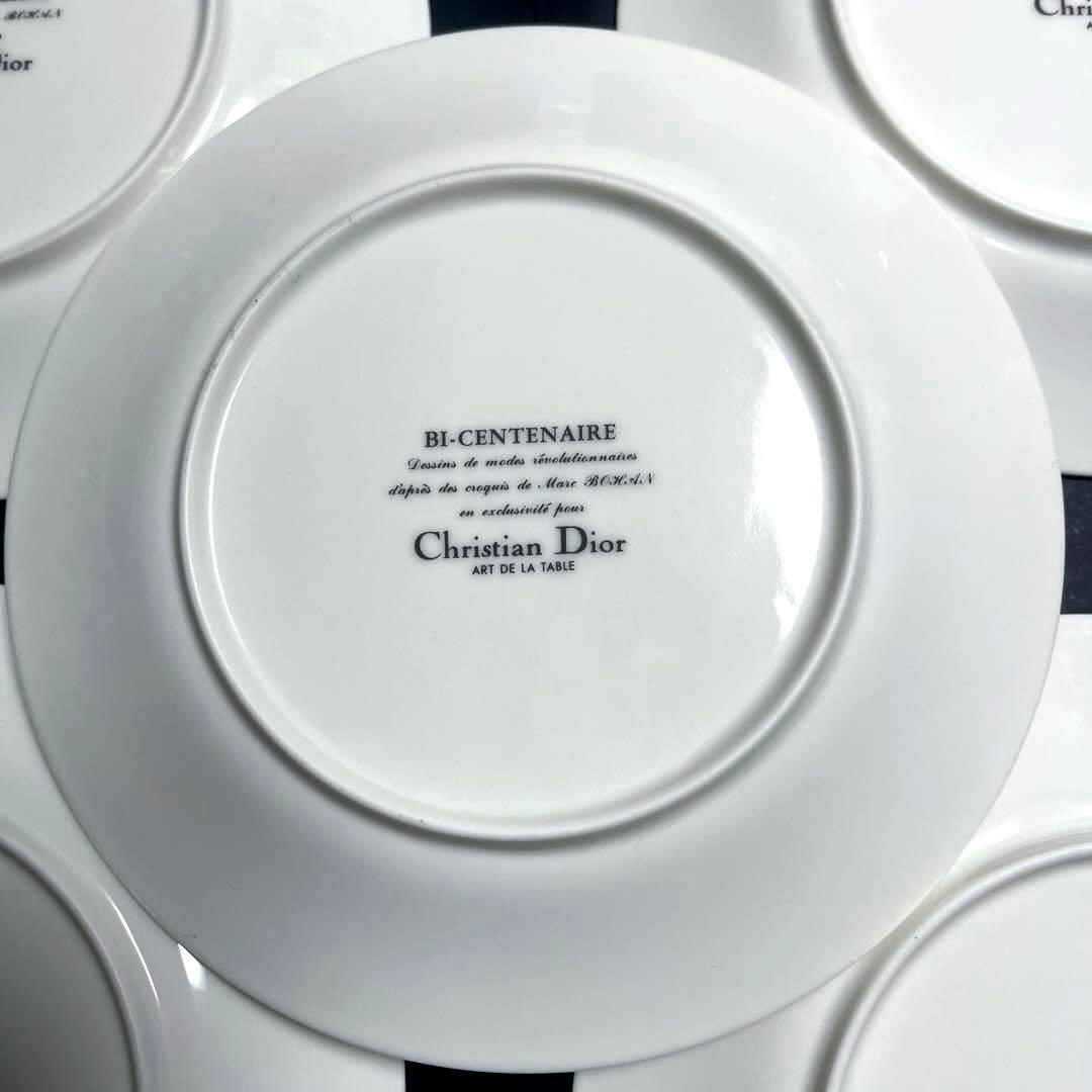 【限定】Christian Dior プレート 皿 ５枚フランス革命 200周年