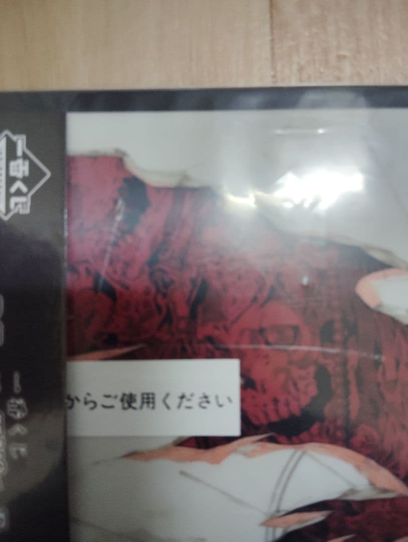 デスノート 1番くじ ラストワン フィギュア 等11点セット