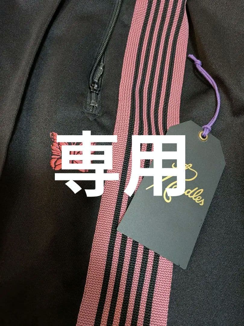 needles / ニードルス ナロートラックパンツ サイズM