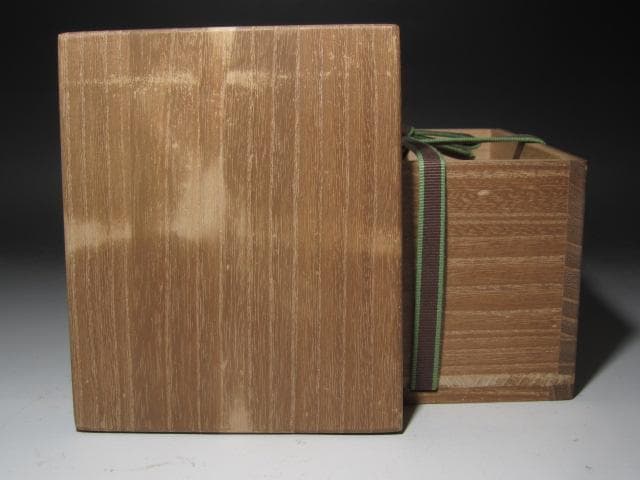 【セール】★　時代　黒織部茶碗　曙　裏千家　十一代　玄々斎の花押★x461