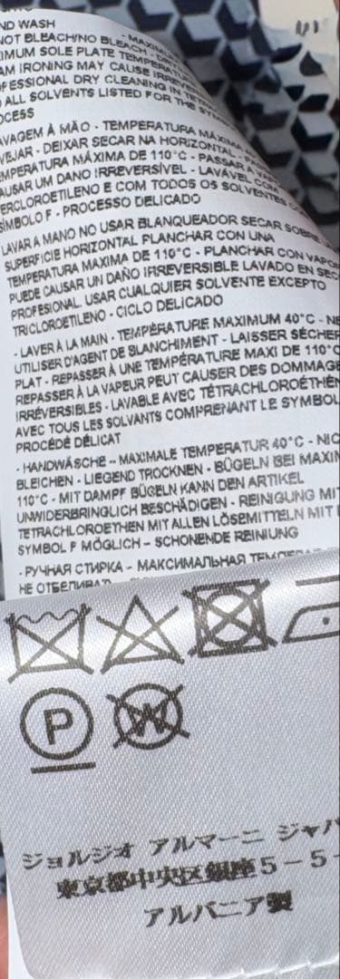 【エンポリオアルマーニ】新品タグ付き定価73,000円ストレッチドレスシャツL