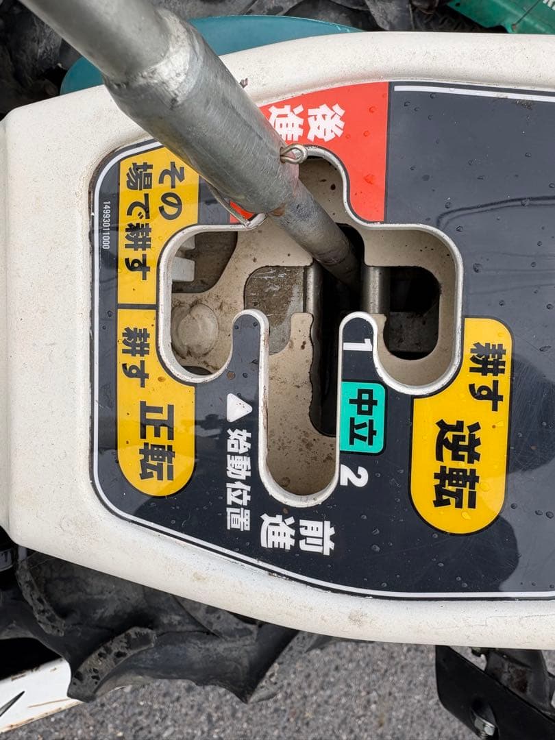 な*う様 Makita マキタ 管理機 MKR600 ジャンク品‼️引取限定です