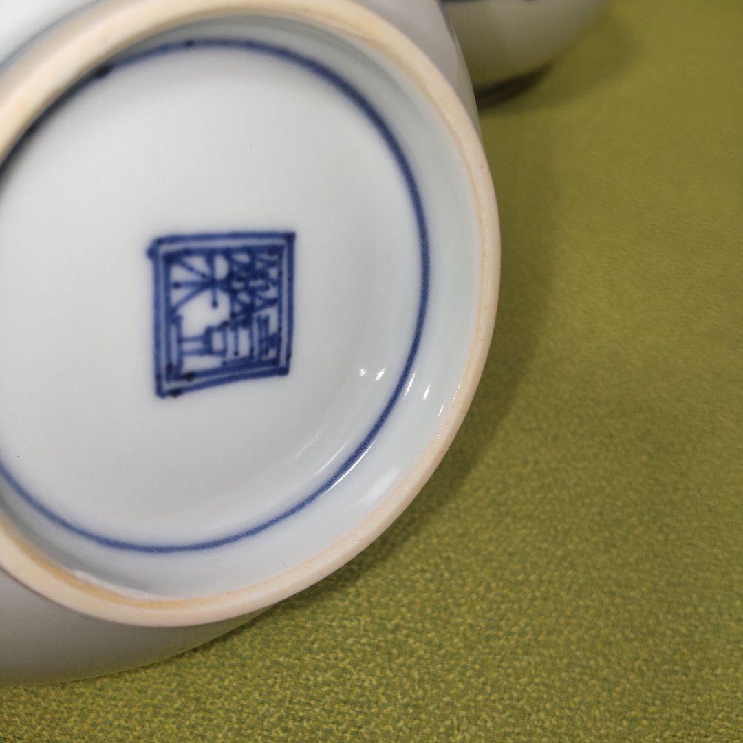 平安一楽 壹楽 祥瑞 山瑞 染付 手描き 5客 小鉢 皿 丸紋