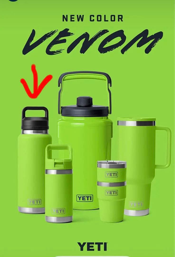 YETI Rambler 18oz ボトル 蛍光グリーン