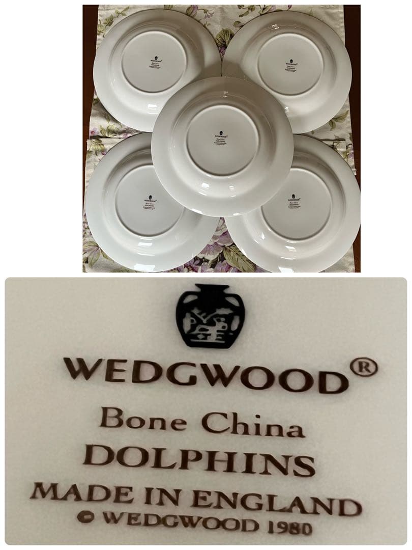 【黒壺美品】英国製　ウェッジウッド★ドルフィンホワイト★深皿　5枚