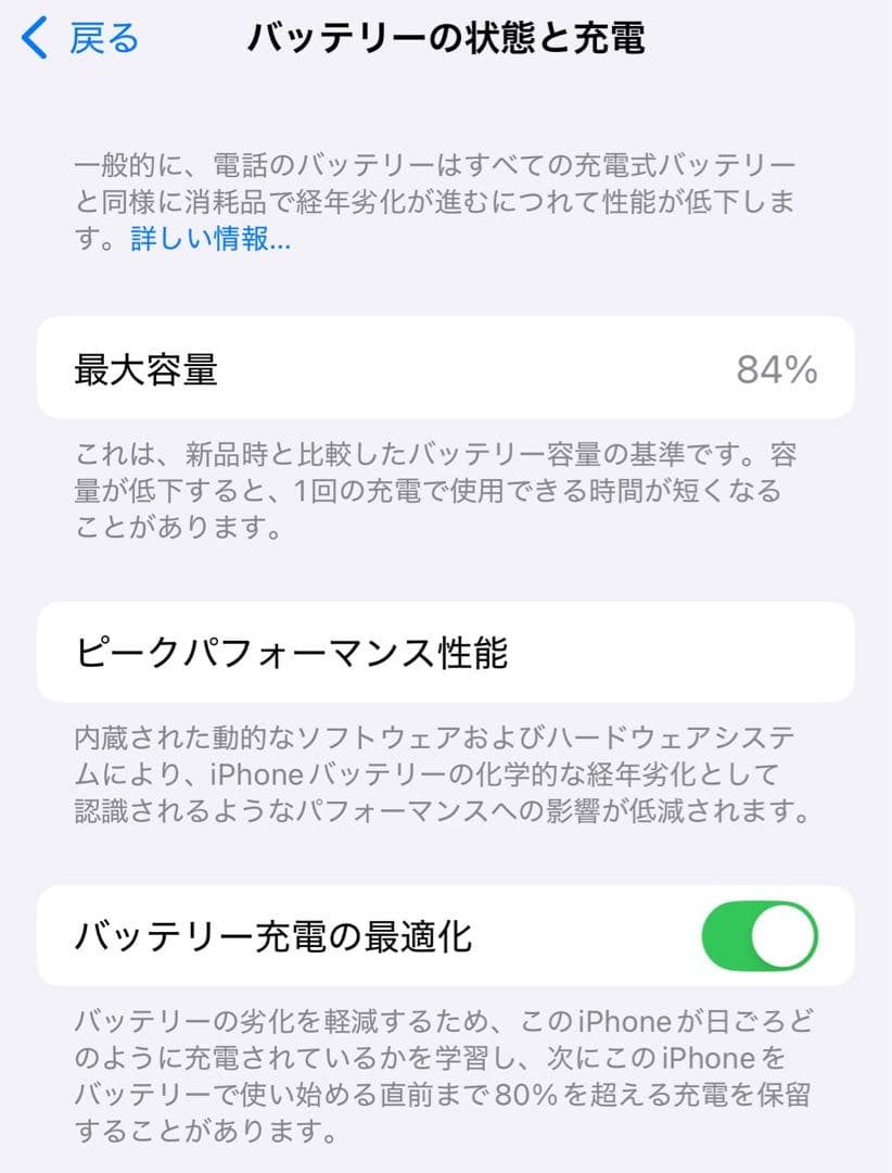 iPhone13 Pro 256GB (SIMフリー)