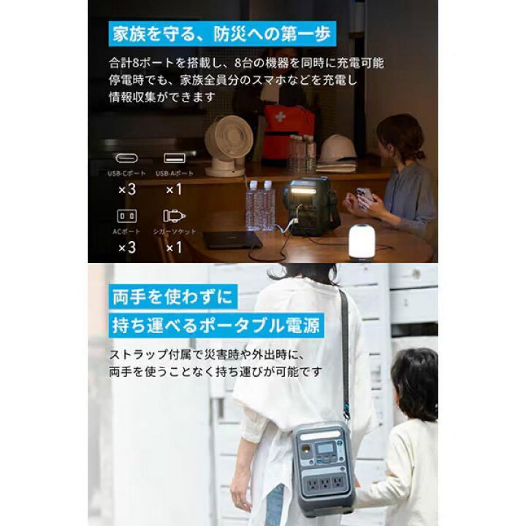 発電機・ポータブル電源 ANKER SOLIX C300 Portable Power Station