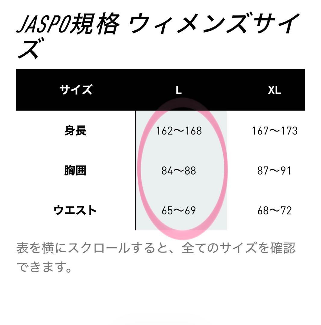 【新品】adidas オリジナルス アスレチック デプト デニム ファイアー L