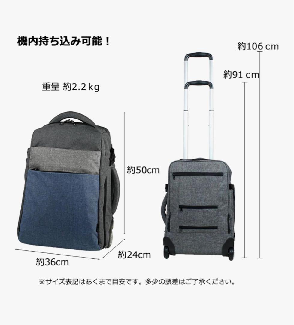 モアエルグ MOIERG キャリー リュック グレー 青 軽量 静音