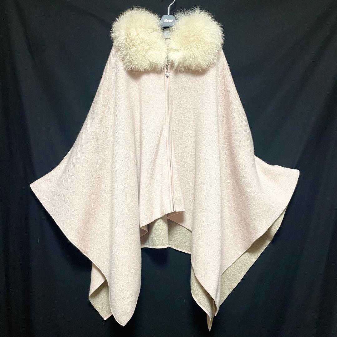 ★美品★ ルネ Rene カシミヤ製 フォックスファー マント