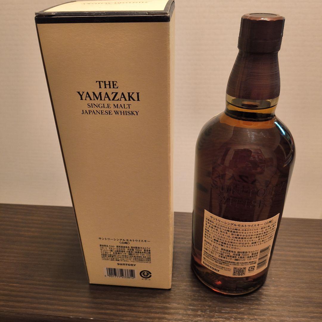 サントリー山崎　シングルモルト　ウイスキー