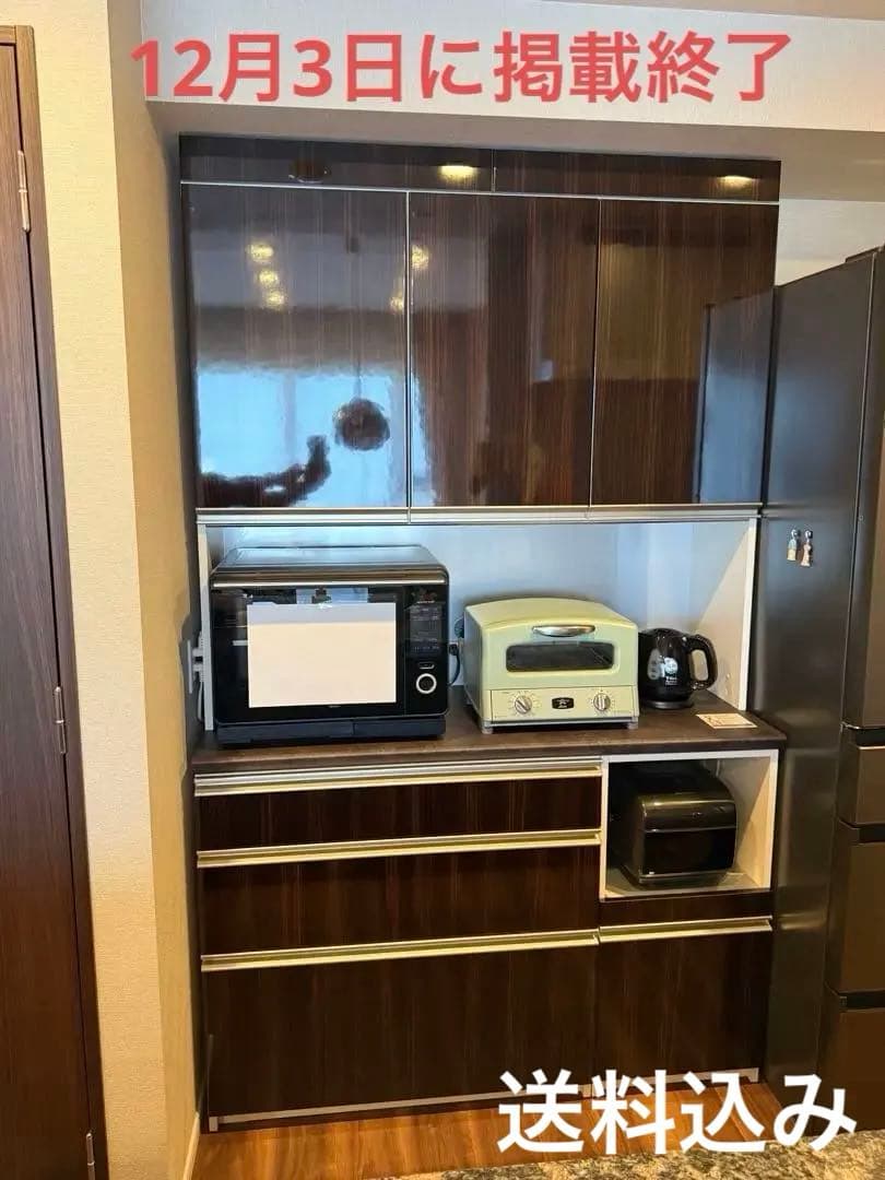 キッチンカウンター 食器棚　キッチンボード　パモウナ