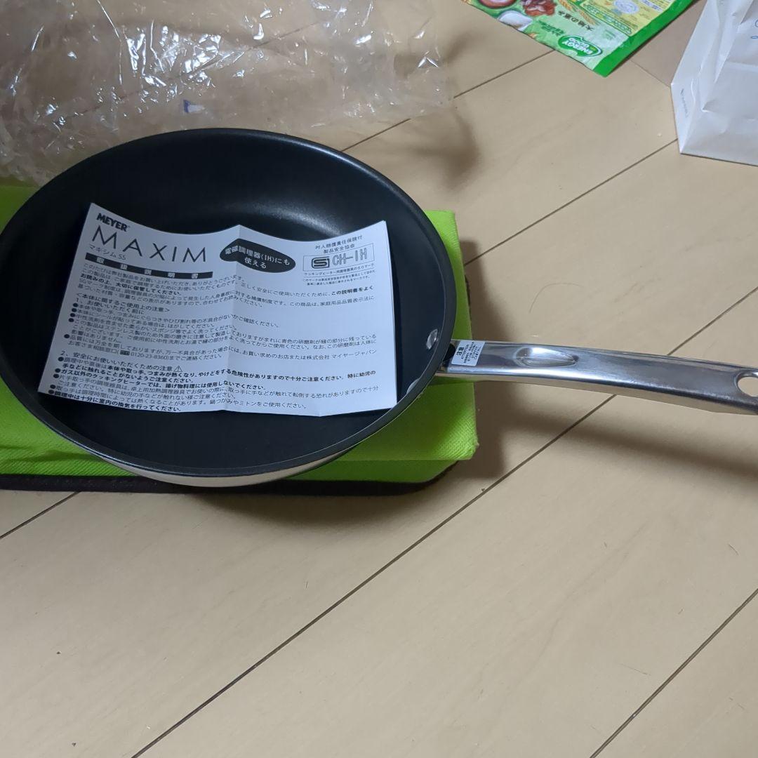 【新品未使用】MEYER　マイヤー マキシムSS フライパン 26cm