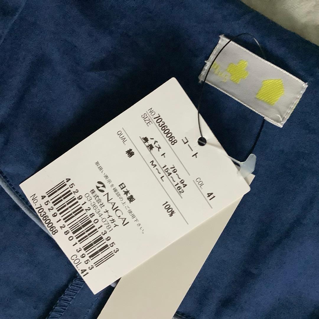 HOUSEWEARSTUDIOPLUS コート 割烹着 カフェエプロン ネイビー