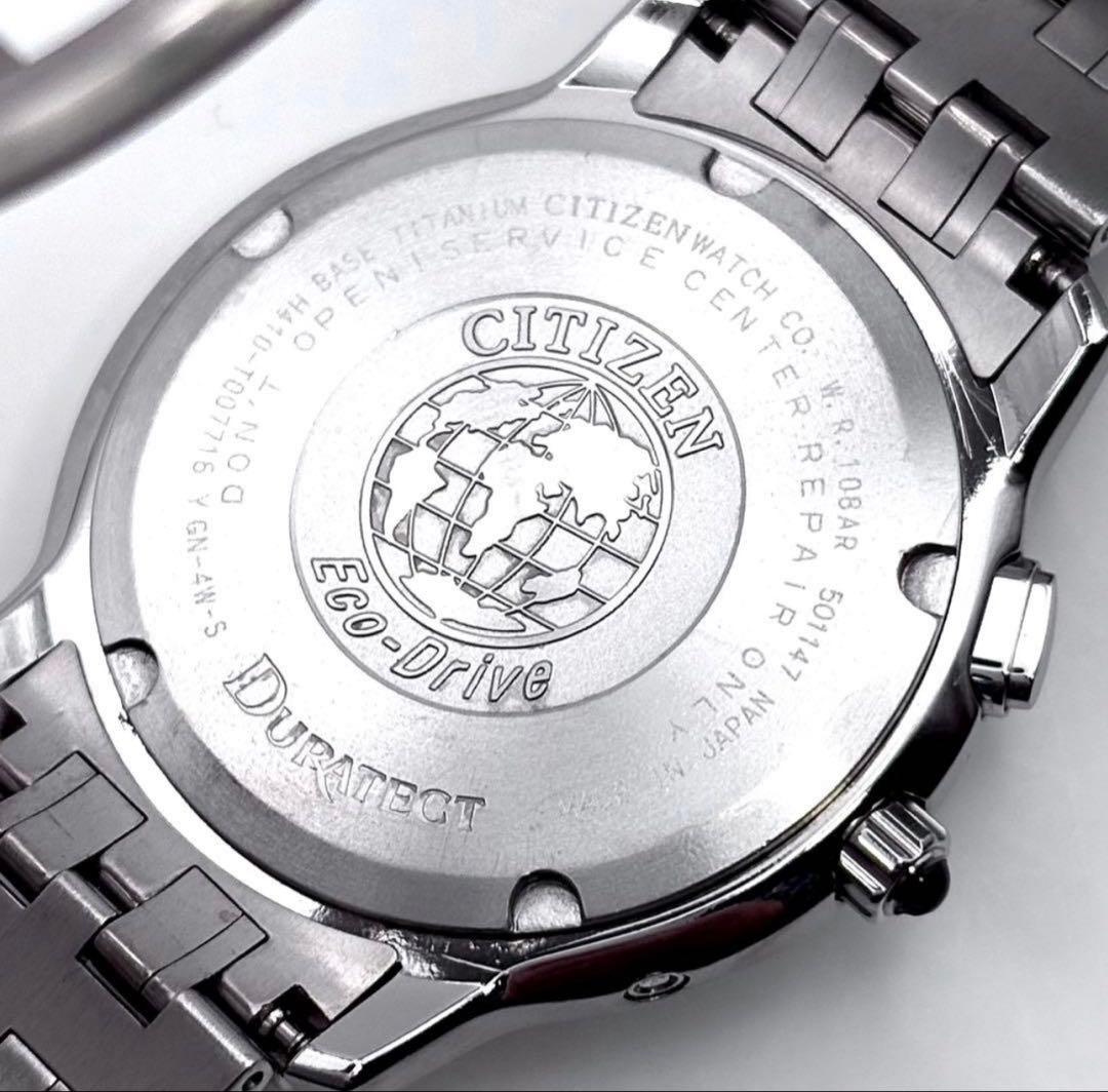 美品 CITIZEN エクシード チタン 電波ソーラー シェル文字盤 メンズ