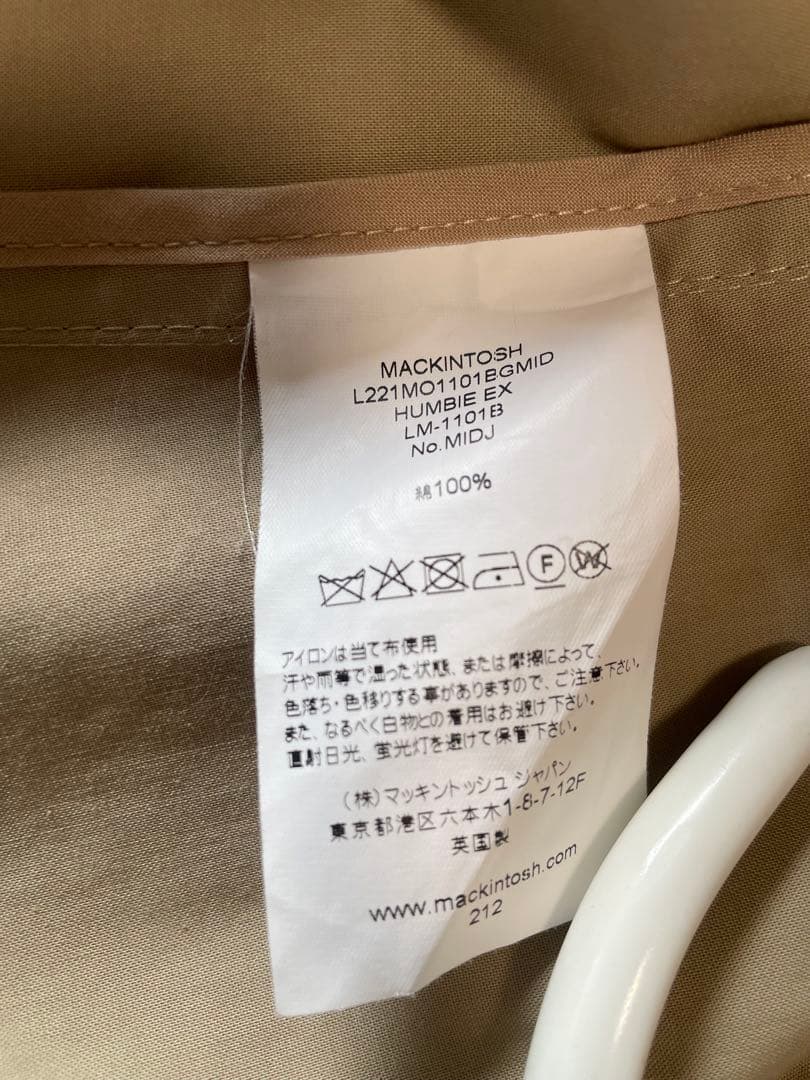 マッキントッシュ tomorrowland HNMBLE サイズ6