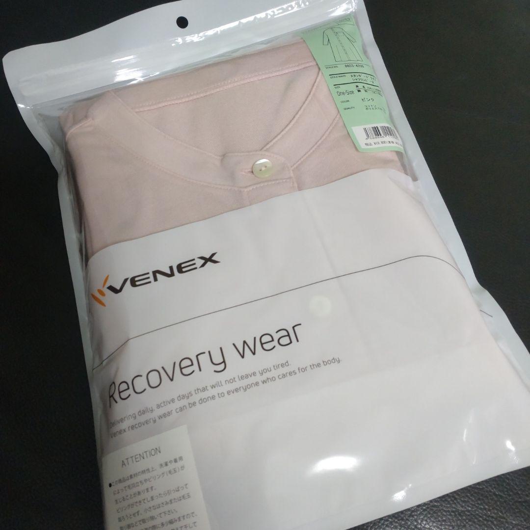 新品未開封 VENEX ベネクス リカバリーウェア ワンピース ピンク
