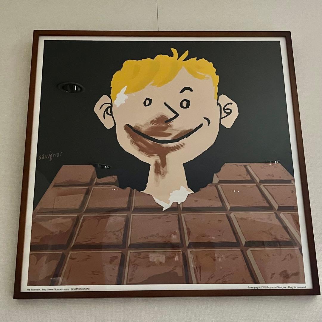 【額入り】Savignac サヴィニャック”Chocolat tobler\"