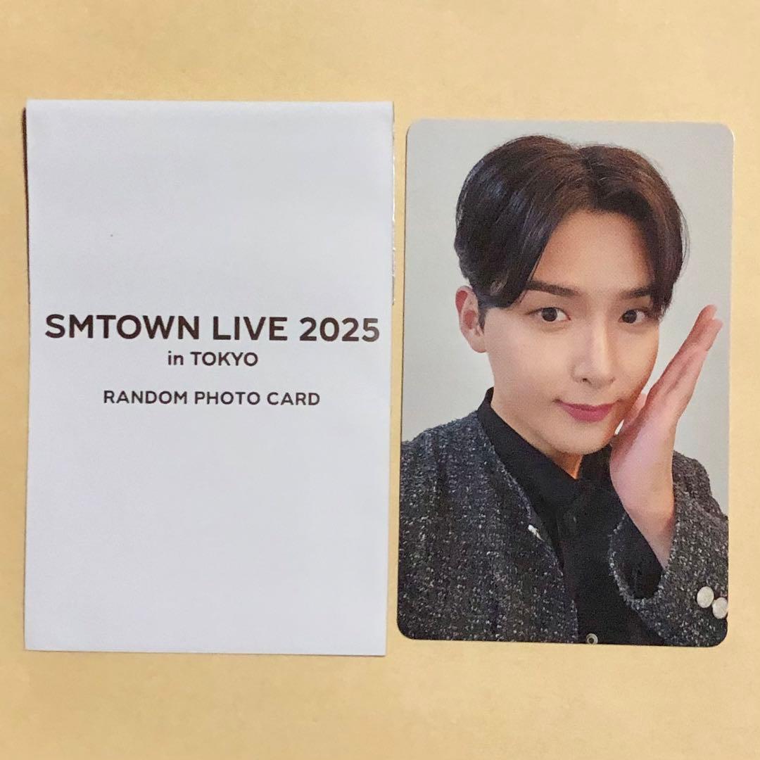 SMTOWN 東京 MD SUPER JUNIOR トレカ 8枚セット