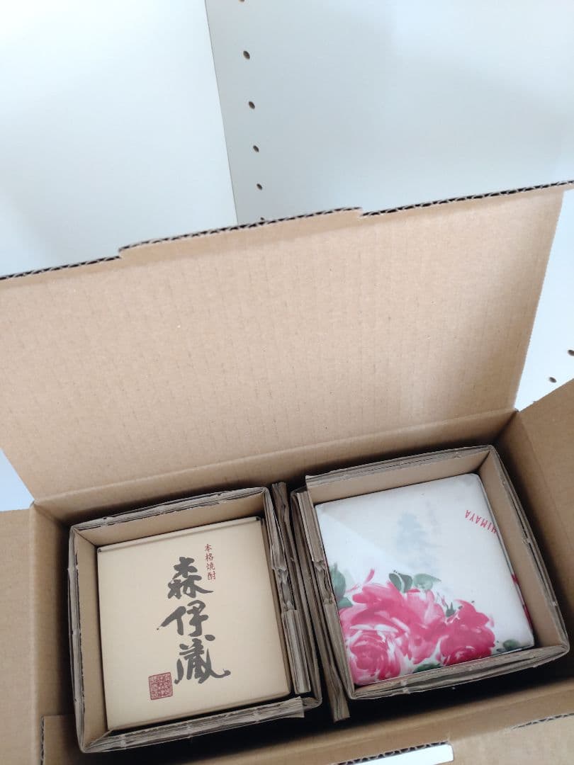 森伊蔵 720ml×2本