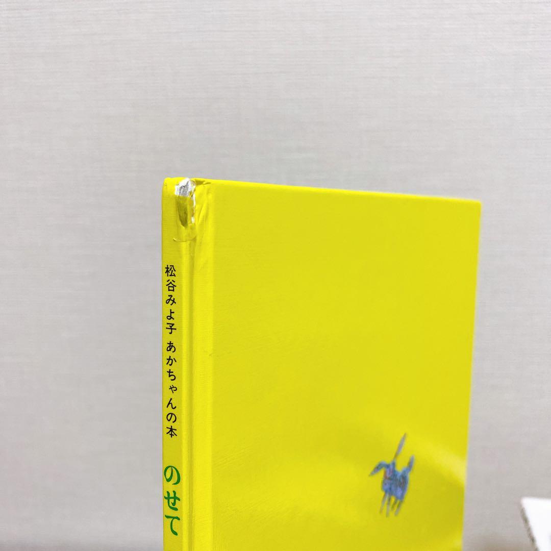 【人気】 絵本 52冊 まとめ売り くもん推薦図書 012 セット