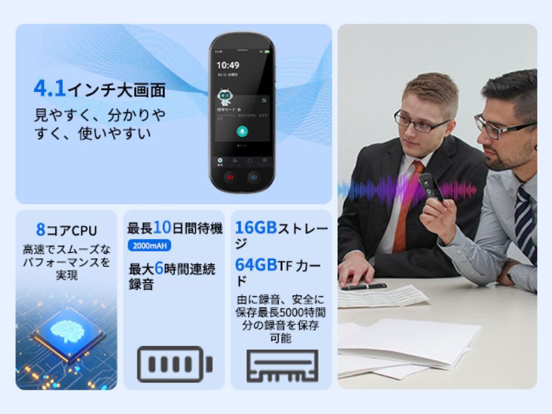 M4 AI ボイスレコーダー 録音機 小型 高感度 議事録自動作成 翻訳
