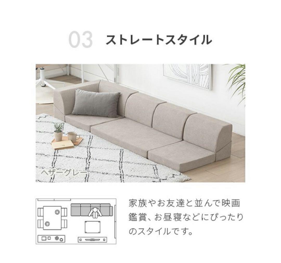 引き取り限定　モダンデコ購入　ローソファー　3点セット　コーナー
