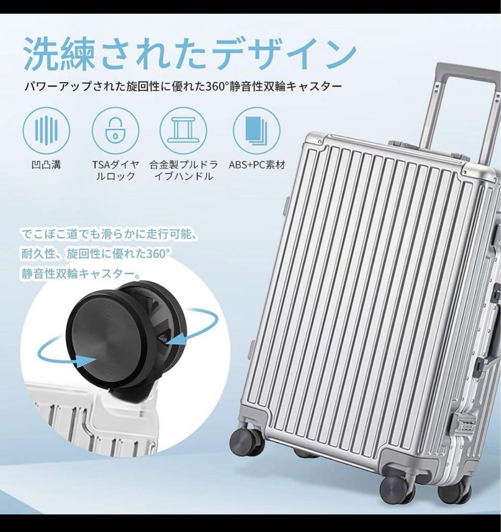 [HBEISE]XL親子セットアルミフレームスーツケース+スモールケース2セット