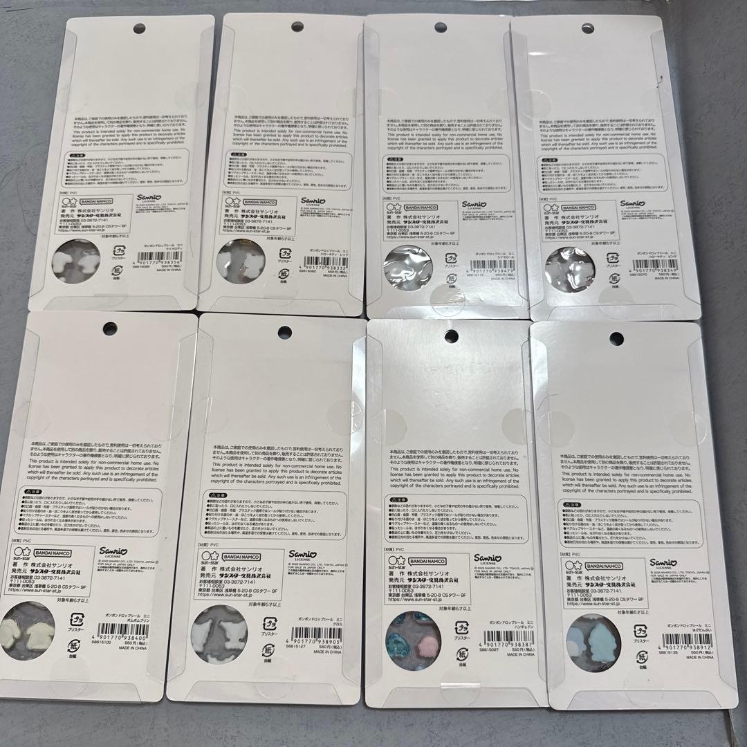 正規品　サンリオミニ　ボンボンドロップシール　8種セット　コンプリート