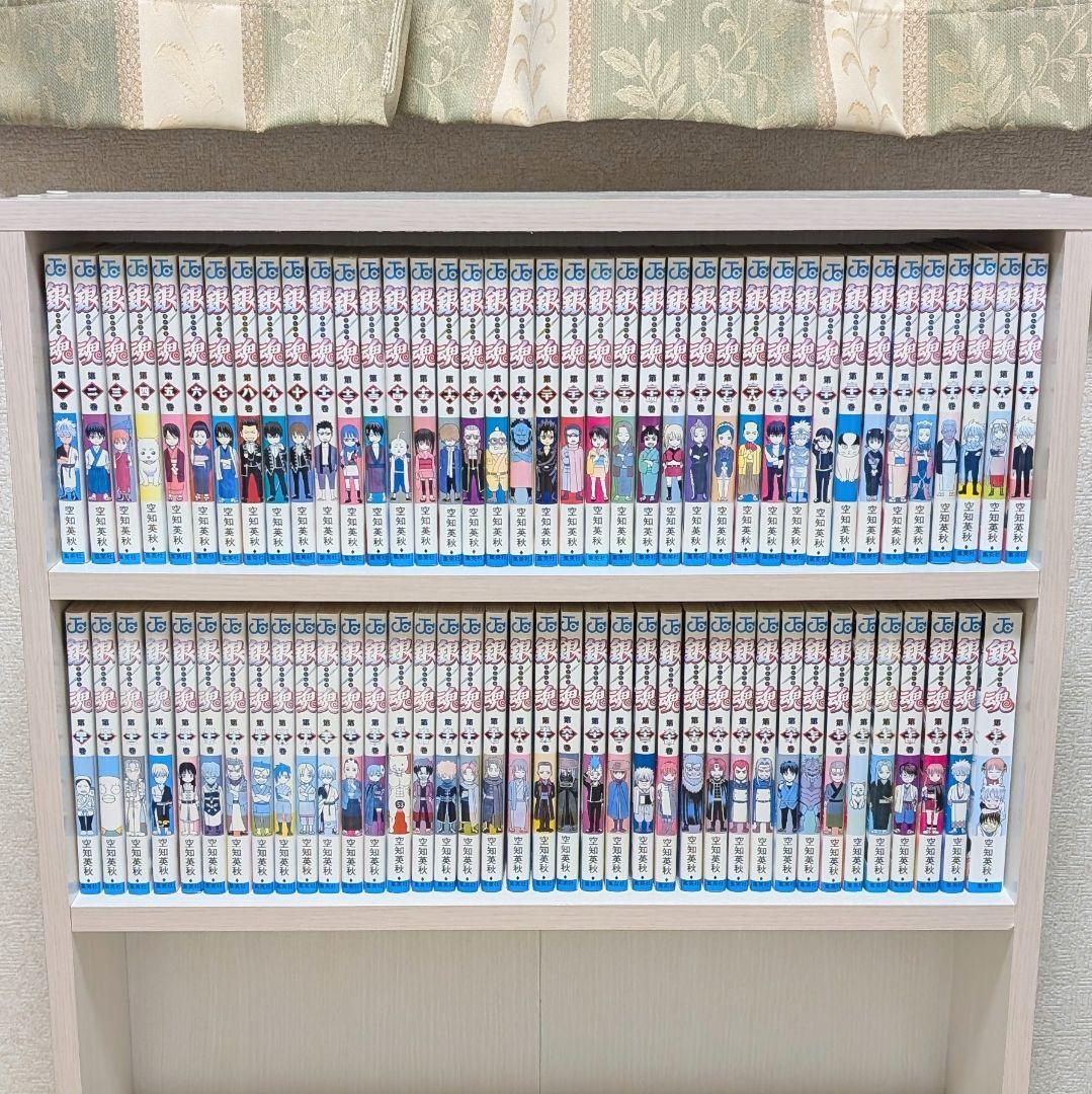 銀魂　ぎんたま　全巻セット　1〜77巻