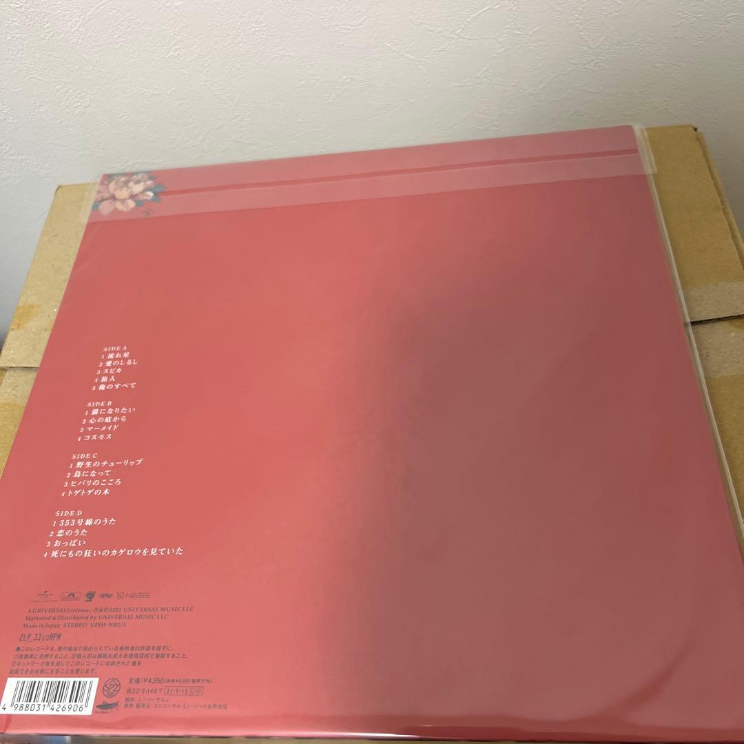 スピッツ　花鳥風月＋　レコード