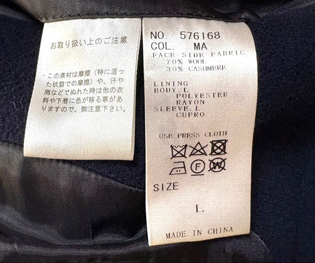 ユニバーサルランゲージ×FORZA STYLE 別注 干場 超絶コート ネイビー