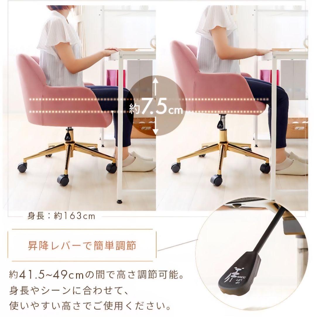 【数回のみ使用】デスクチェア