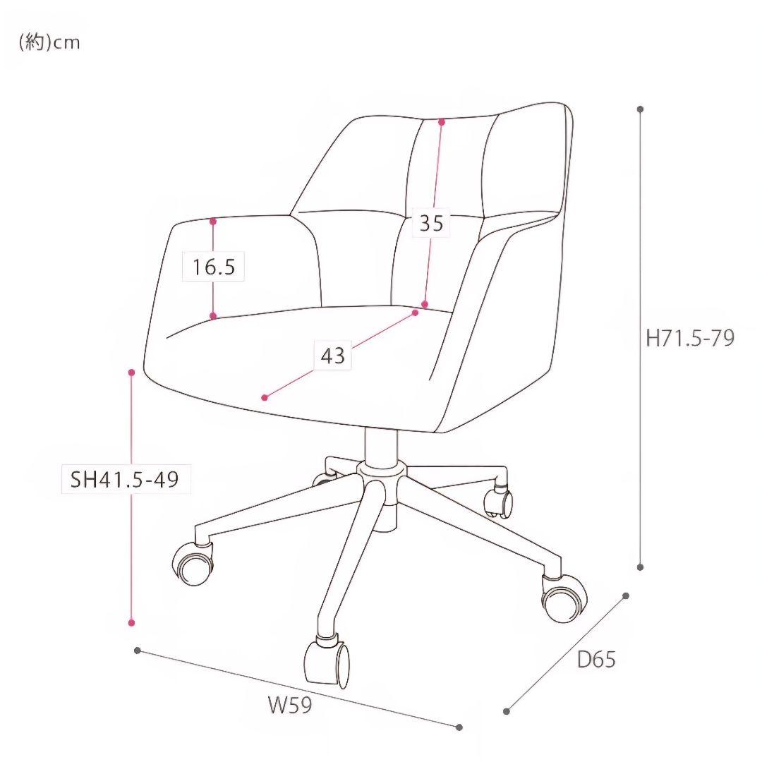 【数回のみ使用】デスクチェア